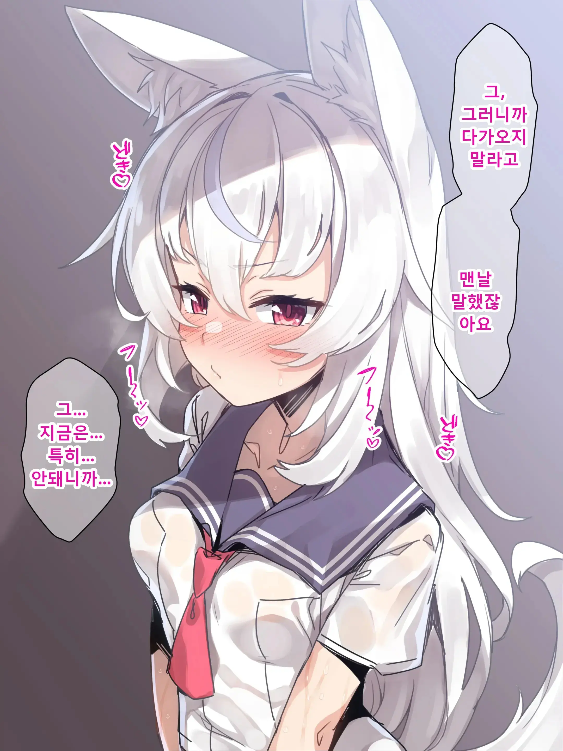 Kemomimi Imouto No Hatsujouki O Osewa Suru No Wa Ani To Shite Touzen Da Yo Ne. | 케모미미 여동생의 발정기를 책임지는 건 오빠로서 당연하잖아